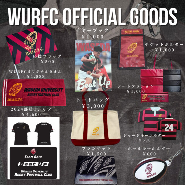 早稲田大学ラグビー蹴球部公式サイト《2025 One Shot》