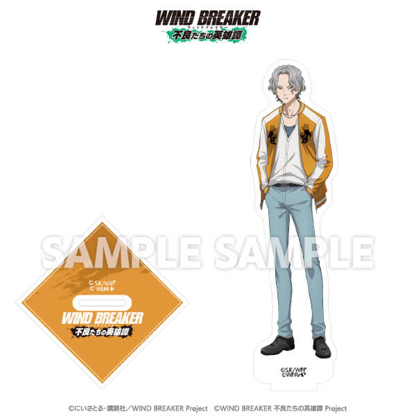 聖火は消えて 安川第五郎著 歴史をつくる人々7 安川第五郎」 聖火は