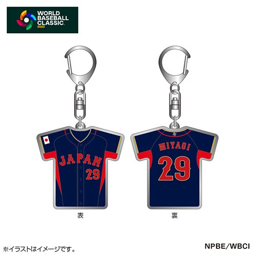 29 宮城 大弥 | グッズ | 2023 WORLD BASEBALL CLASSIC™