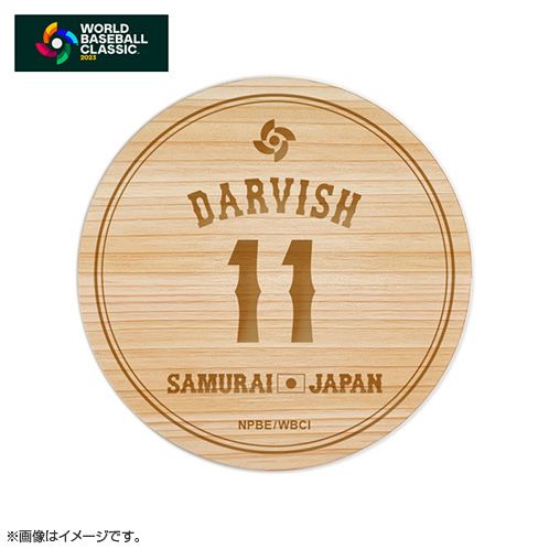 その他 | 応援グッズ・バラエティ | グッズ | 2023 WORLD BASEBALL