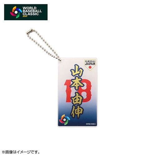 応援グッズ・バラエティ | グッズ | 2023 WORLD BASEBALL CLASSIC™