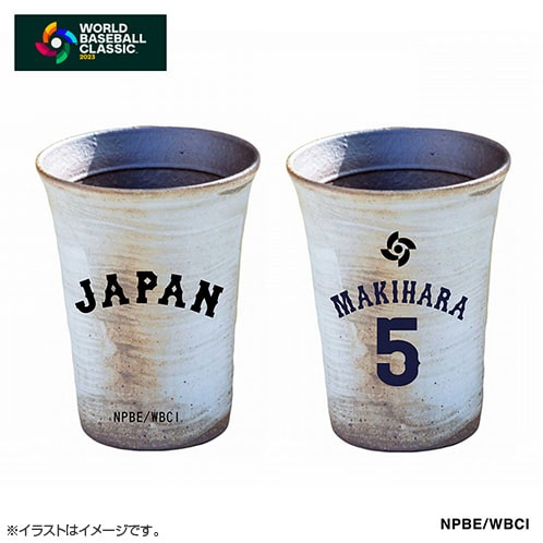 タンブラー | 応援グッズ・バラエティ | グッズ | 2023 WORLD BASEBALL