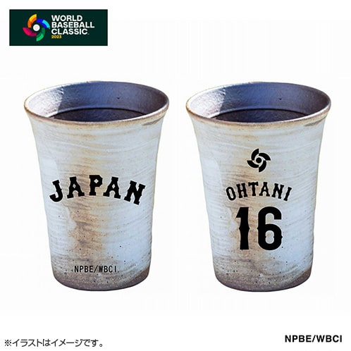 タンブラー | 応援グッズ・バラエティ | グッズ | 2023 WORLD BASEBALL