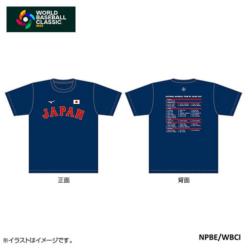 55 村上 宗隆 | グッズ | 2023 WORLD BASEBALL CLASSIC™