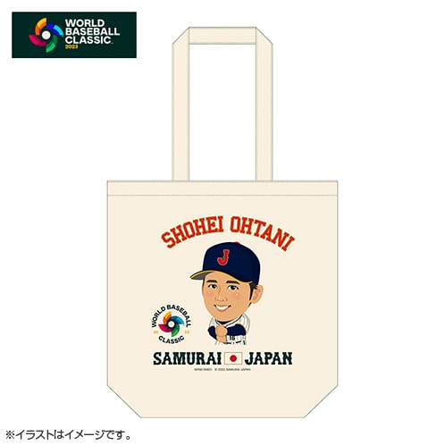1 山田 哲人 | グッズ | 2023 WORLD BASEBALL CLASSIC™