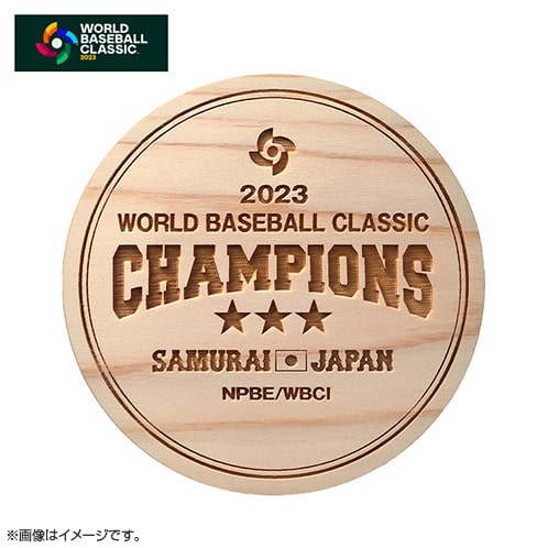 応援グッズ・バラエティ | グッズ | 2023 WORLD BASEBALL CLASSIC™