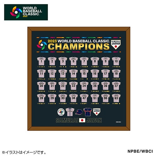 その他 | 応援グッズ・バラエティ | グッズ | 2023 WORLD BASEBALL