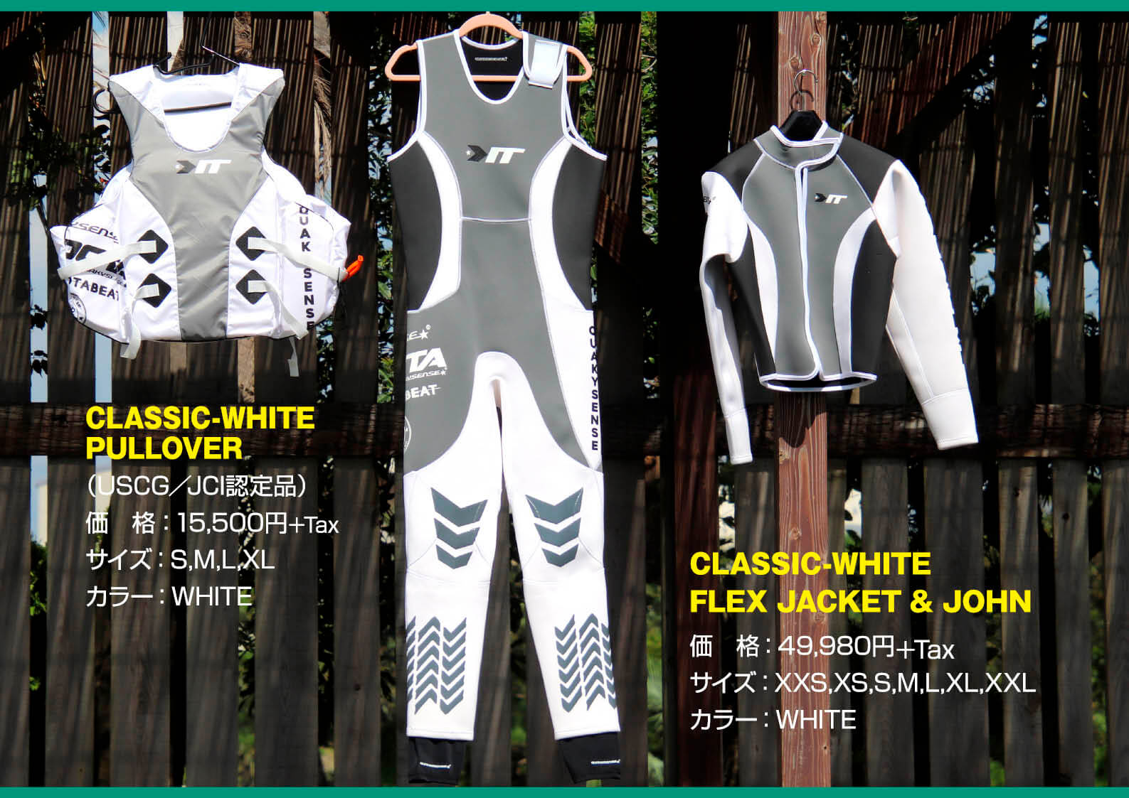 新作 ウェットスーツ2020年モデル ジェットスキー（水上バイク