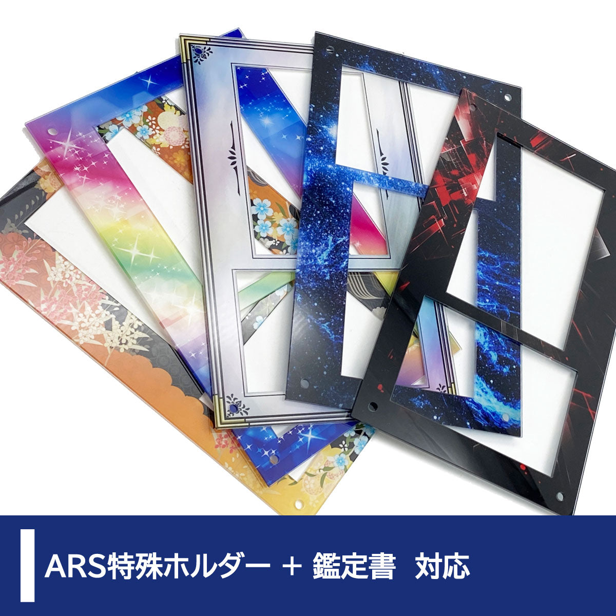 デザインマット／Grading-type ARS+鑑定書ver専用＃1 – with:D