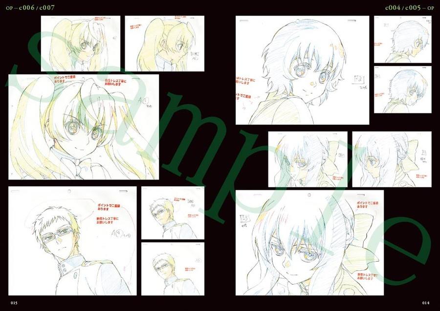 終わりのセラフ 原画集 1 - WITSTUDIO