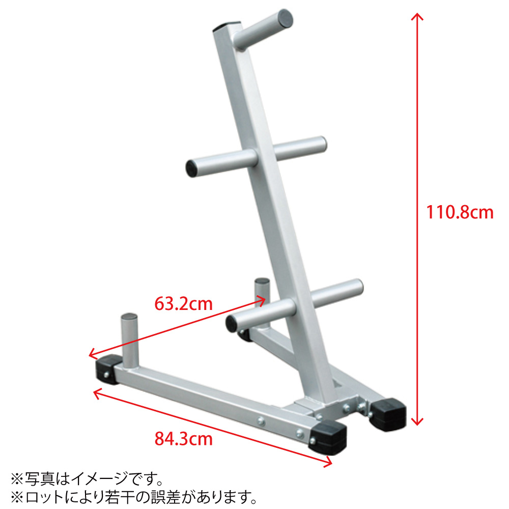 プレートツリーオリンピック ｜複数のプレートをスッキリ収納