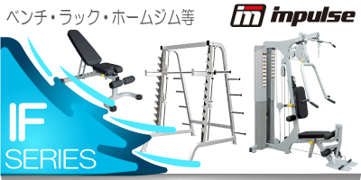 ジム用トレーニングマシン・ウエイトスタック式 | ジム フィットネス