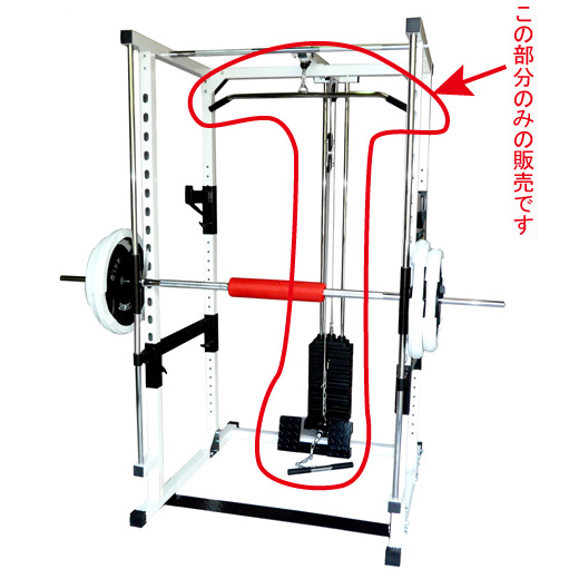 マルチスミスラック [200ポンド付き] (Φ28＆Φ50) | スミス マシン