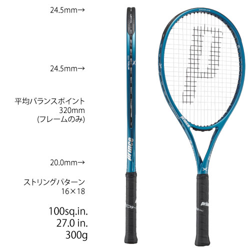 ウインザーオンラインショッププリンス エックス 100 ツアー （prince