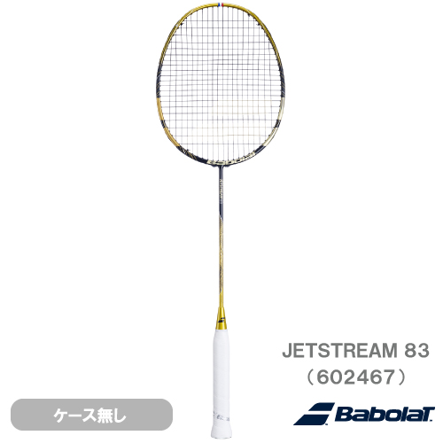 ウインザーオンラインショップ【張り工賃別】バボラ ジェット