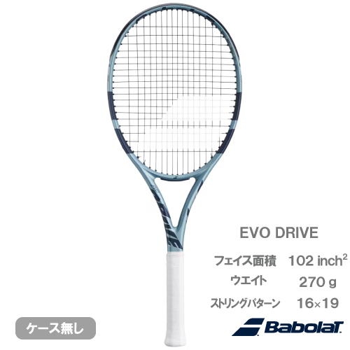 ウインザーオンラインショップバボラ エボドライブ ( Babolat EVO