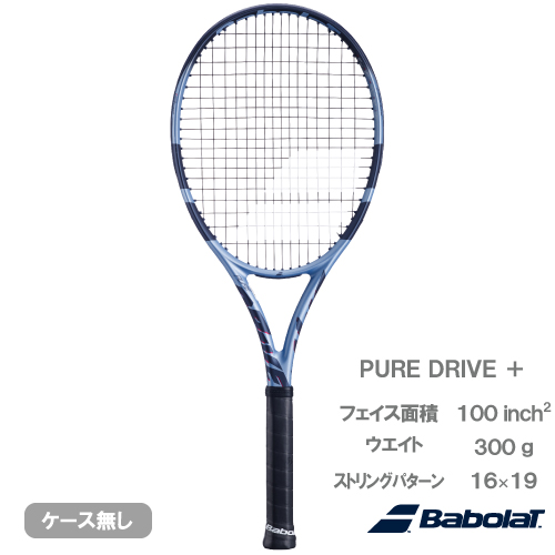 ウインザーオンラインショップバボラ ピュアドライブ プラス （Babolat