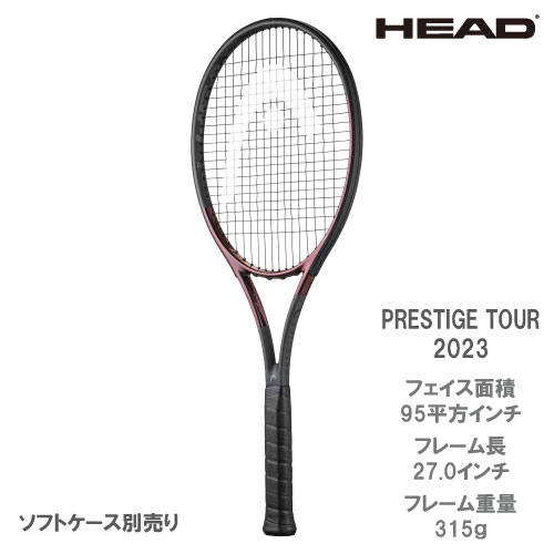 ウインザーオンラインショップヘッド プレステージ ツアー 2023 （HEAD