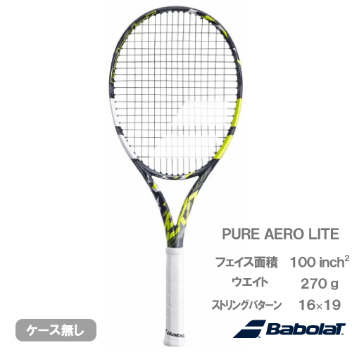 ウインザーオンラインショップブランド/【SALE RACKET】(並び順