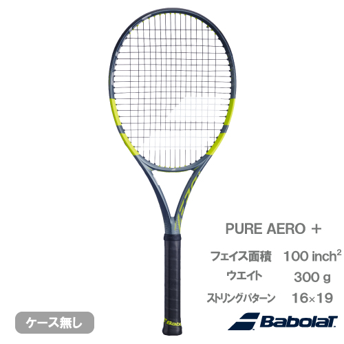 ウインザーオンラインショップブランド/バボラ/2026「PURE AERO」(並び