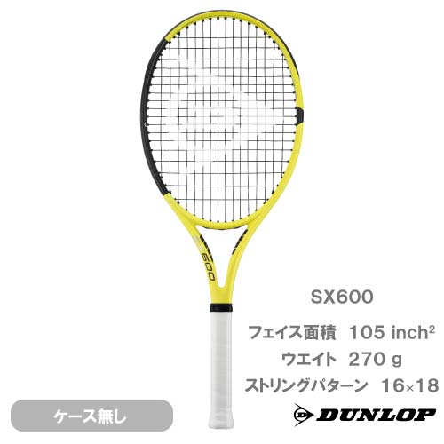 ウインザーオンラインショップブランド/ダンロップ(並び順：おすすめ順