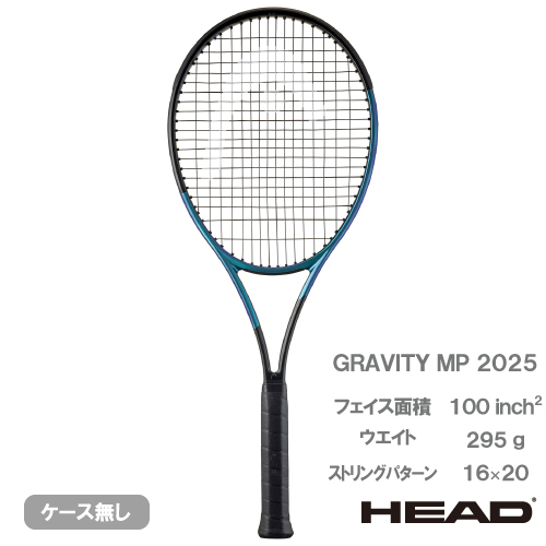 ウインザーオンラインショップブランド/ヘッド/2025「Gravityシリーズ