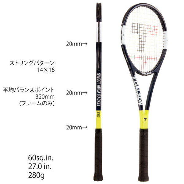 ウインザーオンラインショップ【お取り寄せ商品】トアルソン [TOALSON