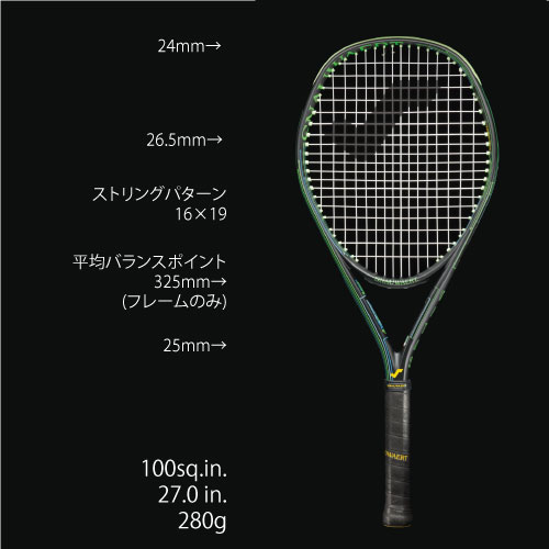 ウインザーオンラインショップスノワート ビタス100L FF （SNAUWAERT