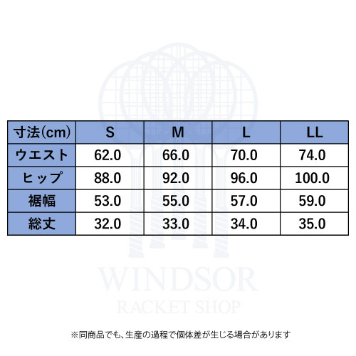ウインザーオンラインショップ【SALE】アドミラル ミニマムプリーツ