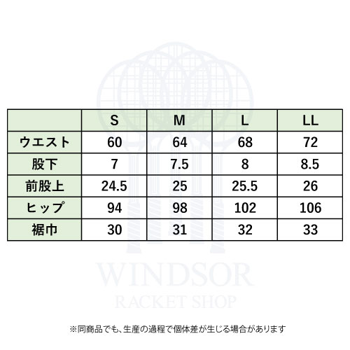 ウインザーオンラインショップ【SALE】プリンス 中綿ショートパンツ