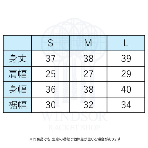 ウインザーオンラインショップ【販売開始前商品 3月上旬発売予定