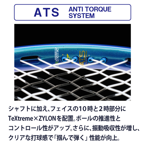 ウインザーオンラインショッププリンス prince ファントム 100