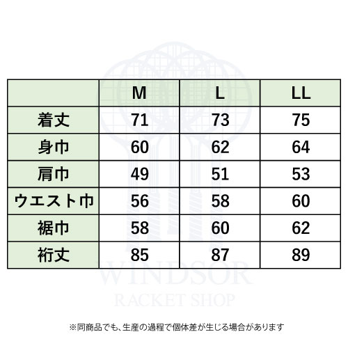ウインザーオンラインショップ【SALE】プリンス ハイブリッド