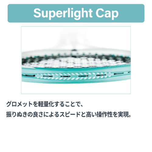 ウインザーオンラインショップ【ストリング張り上げ済み】テクニ