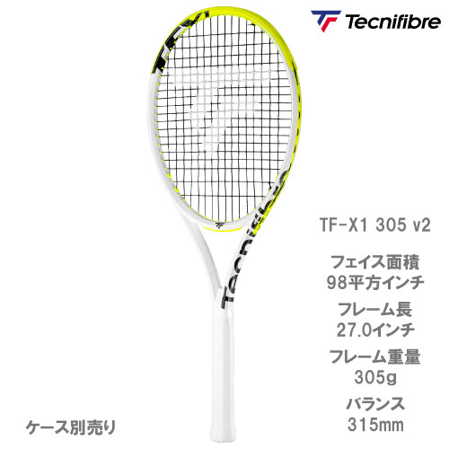 ウインザーオンラインショップ【SALE】【ガット張り代別】 テクニ