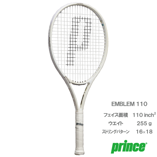 ウインザーオンラインショッププリンス エンブレム 110 (prince EMBLEM
