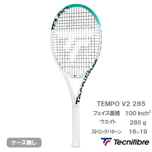 ウインザーオンラインショップテクニファイバー TEMPO v2 285