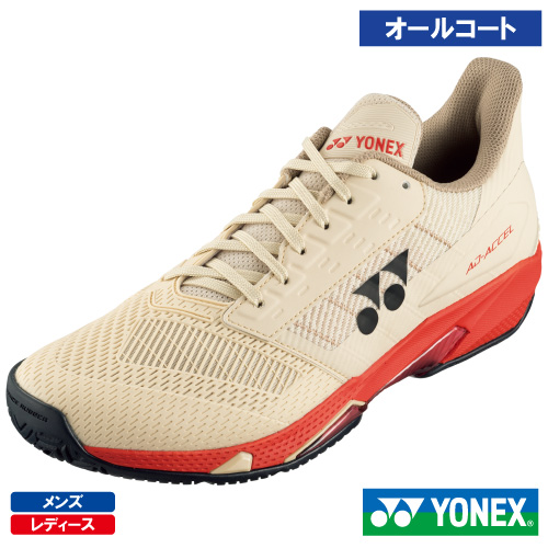 ウインザーオンラインショップヨネックス パワークッション アド