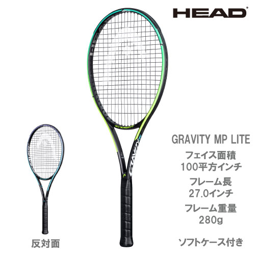 店舗ブログ【☆お求めやすくなりました☆】ヘッド グラビティ2021