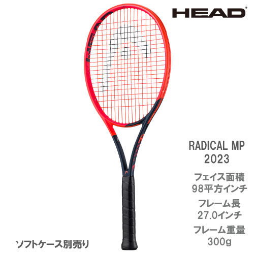 店舗ブログ【HEAD】2/9(木)発売 ついにラジカルにも！オーセチック搭載