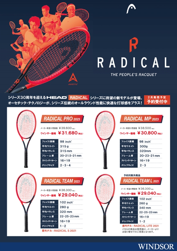 店舗ブログのページです。