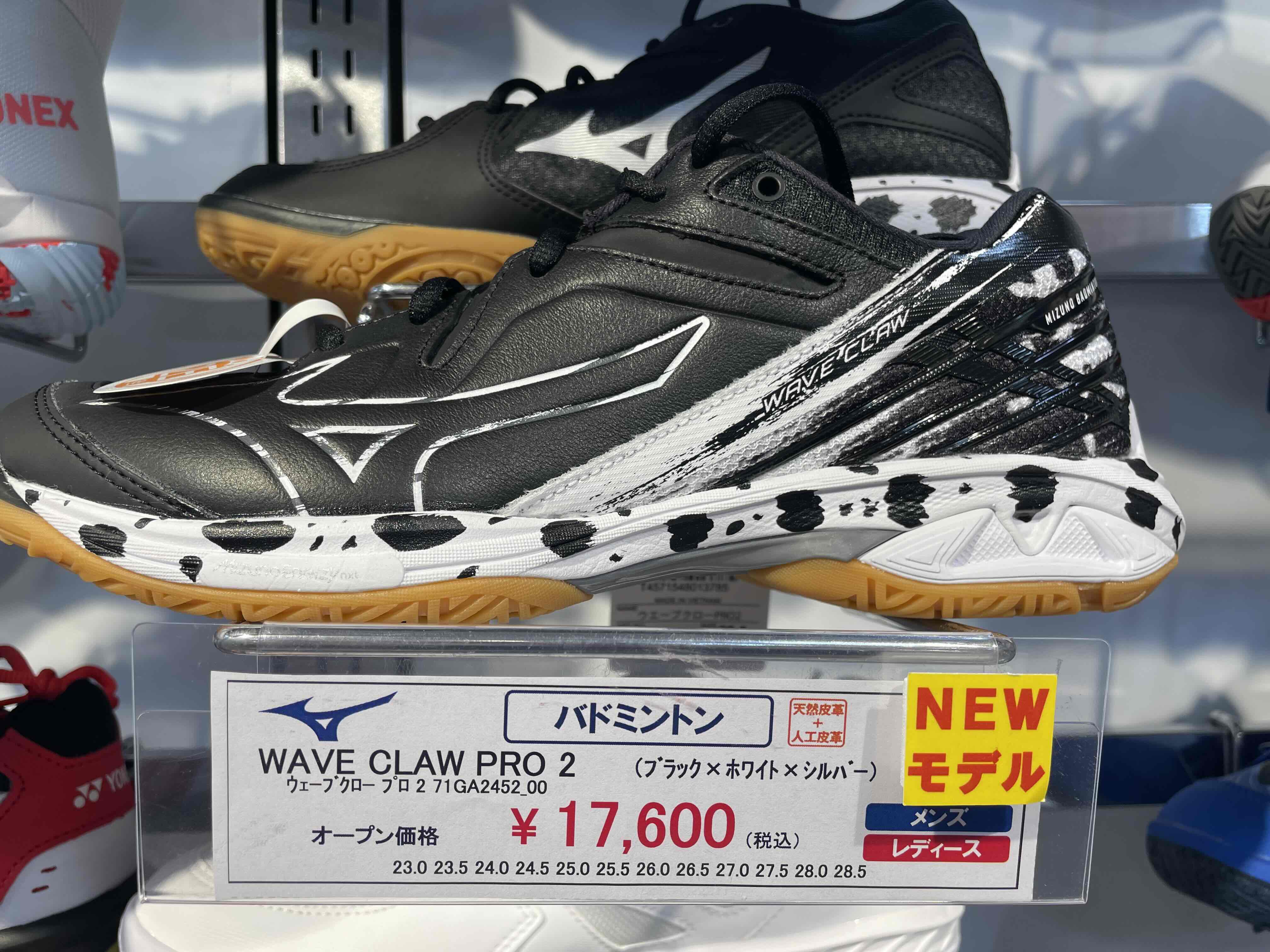 店舗ブログ新宿店限定！！ミズノバドシューズ「ウエーブクロープロ2