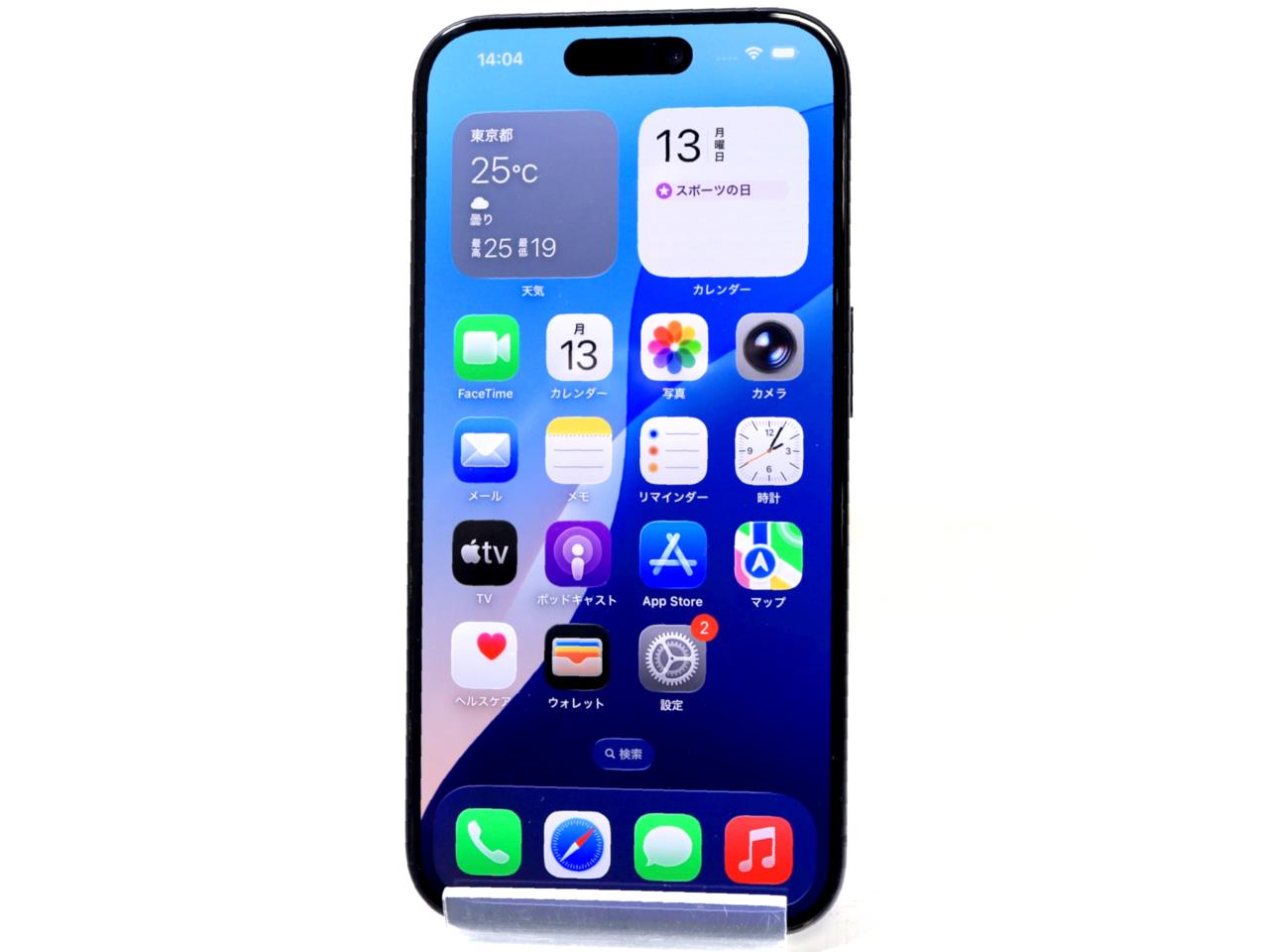 iPhone 15 Pro 256GB SIMフリー [ブラックチタニウム] 中古(白ロム