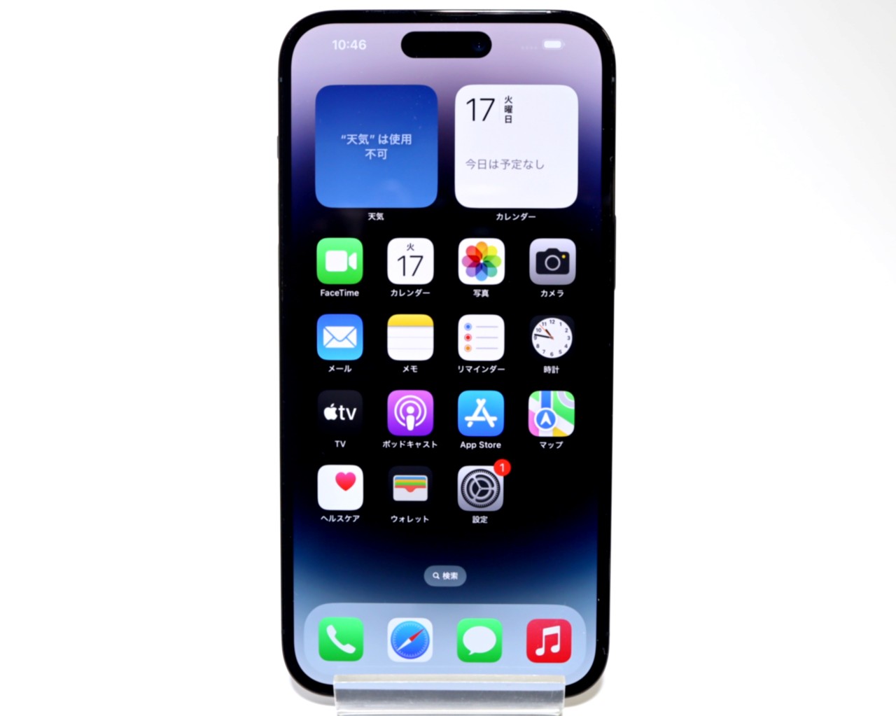 iPhone 14 Pro Max 中古一覧｜SIMフリー・キャリア - 価格.com