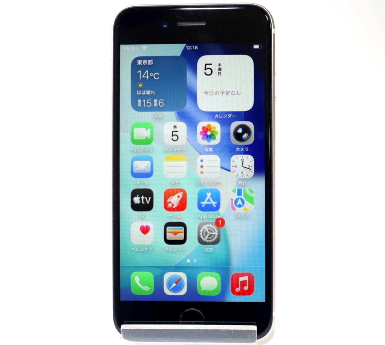 価格.com - Apple iPhone SE (第3世代) 64GB SIMフリー 価格比較