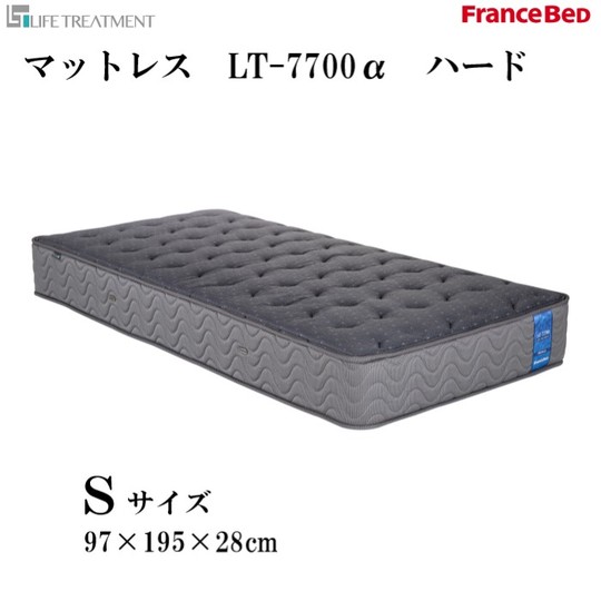 フランスベッド 高密度連続スプリング マットレス 日本製 商品詳細