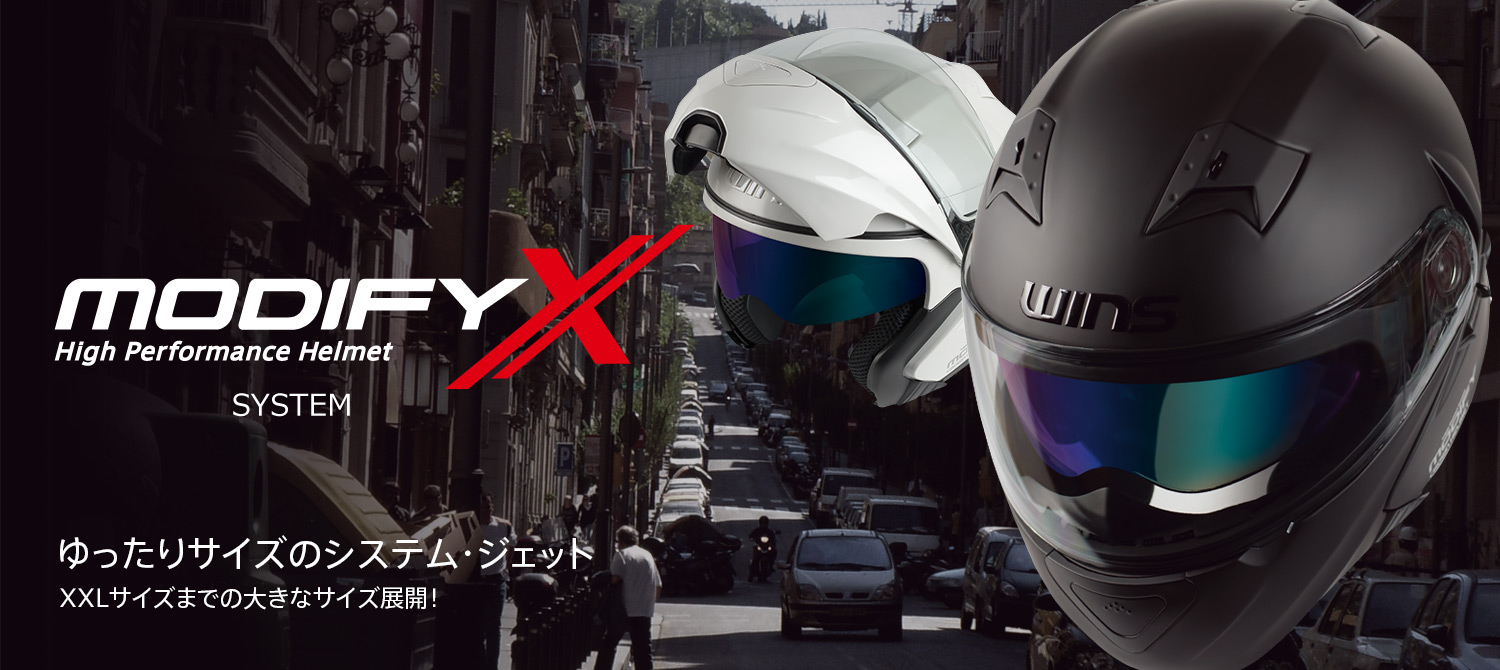 Modify X ・Modify X JET（モディファイ エックス）｜ヘルメット
