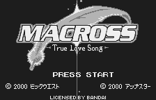 ワンダースワン　マクロス　トゥルー・ラブソング Swan Song: 086 • Macross ~True Love Song~ - YouTube
