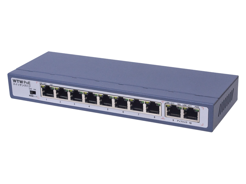 IPネットワークカメラ用 PoE給電スイッチングハブ｜WTW-POE-08-27【WTW