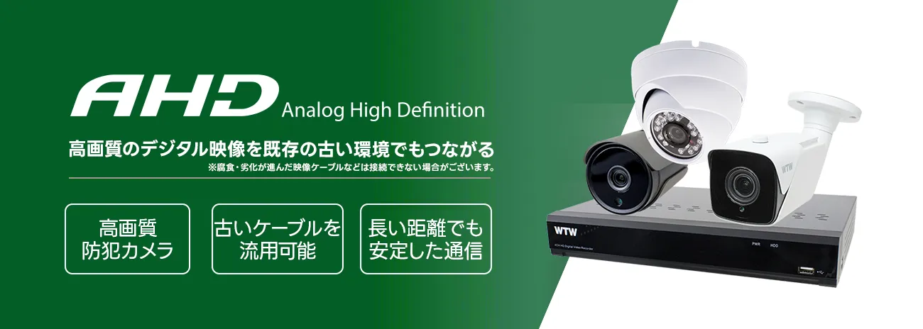 XPOE AHD DVR 次世代映像データ圧縮方式対応 AHDレコーダー 録画機